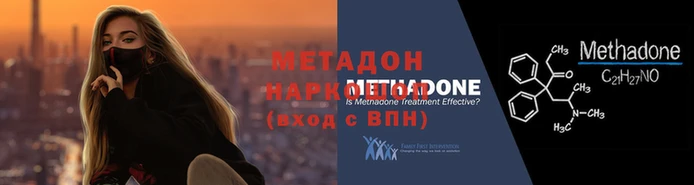 мефедрон VHQ Бронницы